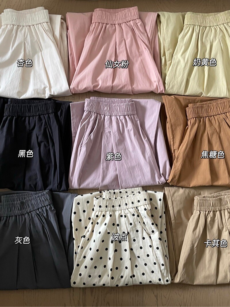 Japanese Style Balloon Pants Multi-Color Slimming Casual Pants